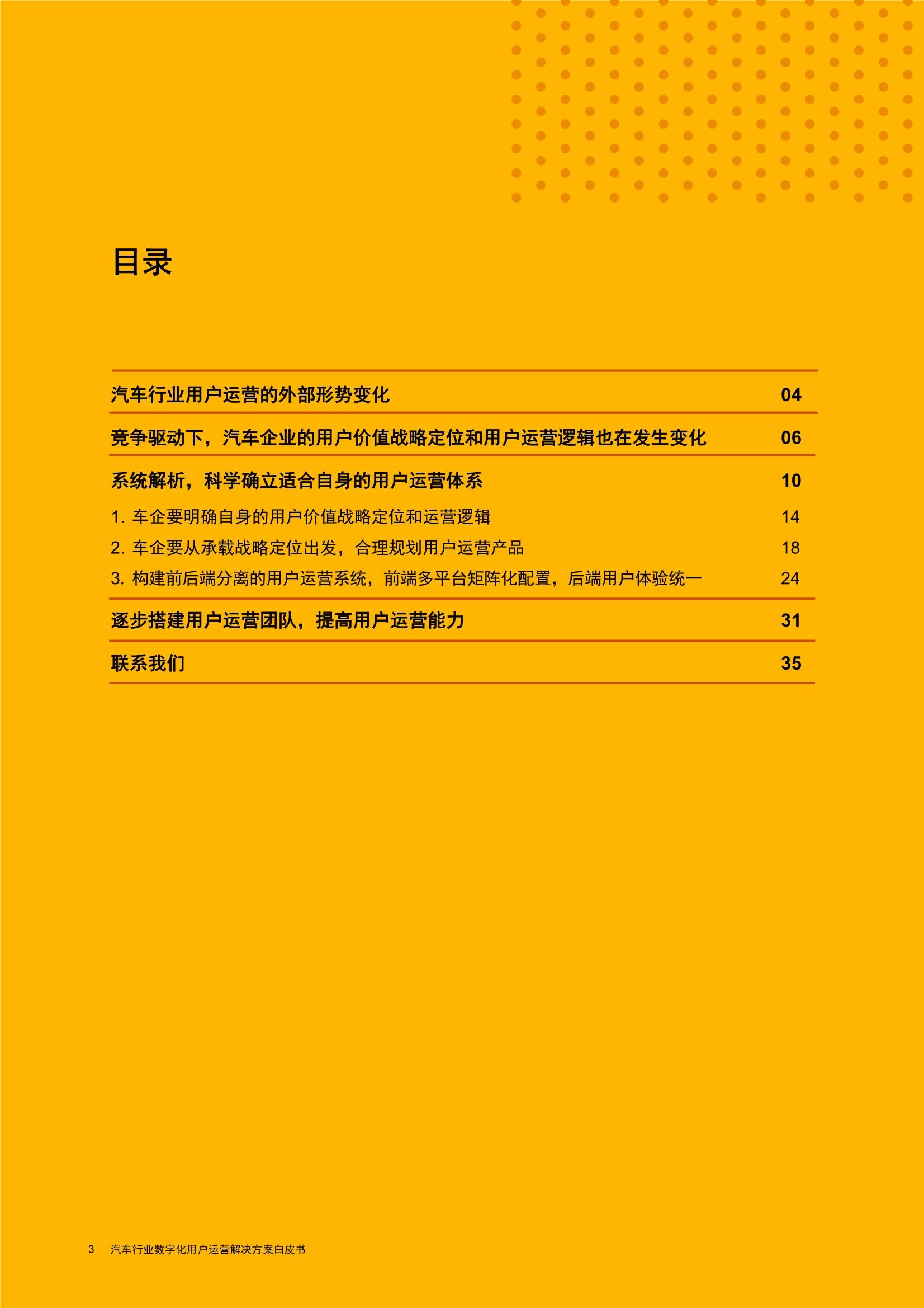 新澳精准资料免费大全,迅速执行解答计划_UHD版21.594