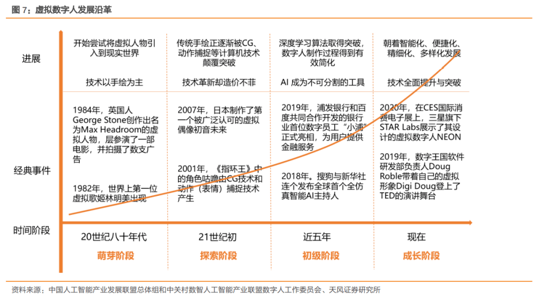 新奥开什么今晚,深入分析解释定义_HT82.390