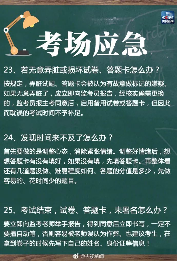 新澳门免费资料大全使用注意事项,安全解析策略_领航款69.563