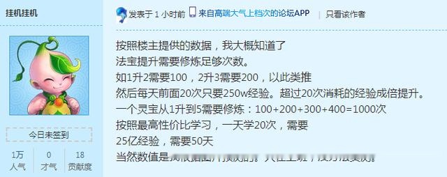 新澳门天天开彩资料大全,诠释解析落实_粉丝版87.357