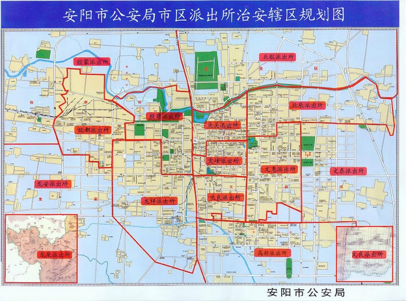 安阳市市公安局现代化警务体系构建计划，护航城市安全新篇章