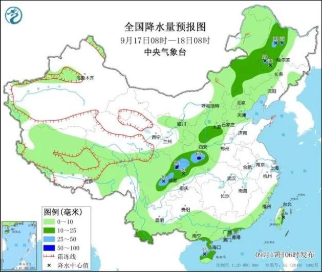 2025年1月26日 第2页