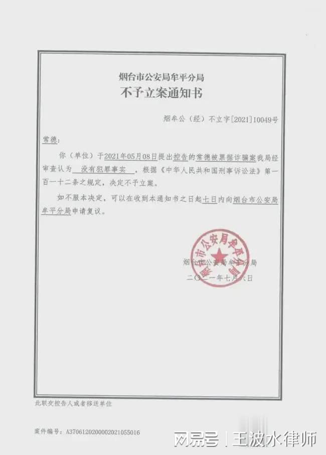 庙沟村委会人事任命完成，村级治理迈向新台阶