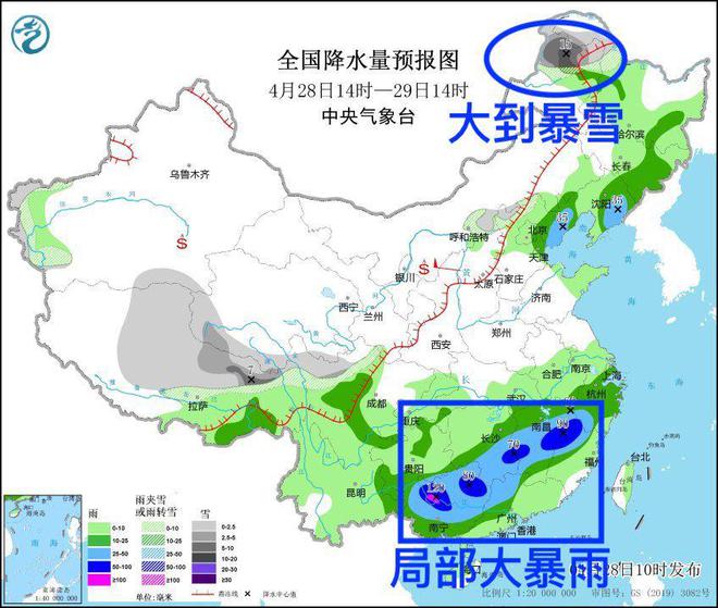 南雅镇天气预报更新通知