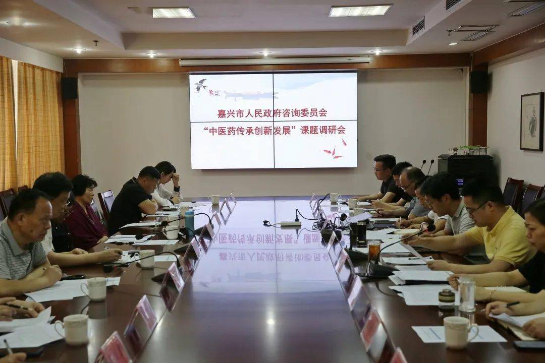 嘉兴市发展和改革委员会最新招聘启事概览