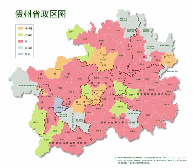 2025年1月28日 第4页