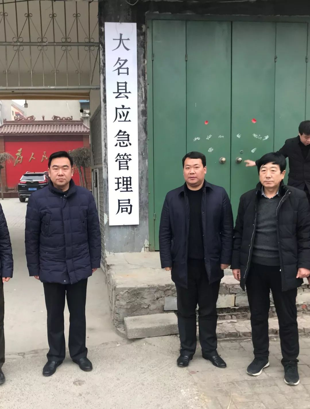 大名县应急管理局人事任命完成，构建稳健应急管理体系