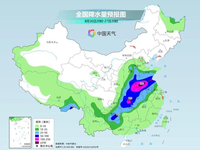 2025年1月29日 第9页