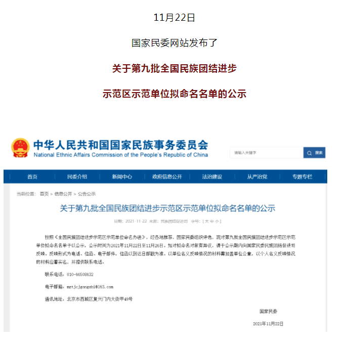 十二村人事大调整，最新任命揭示深远影响力