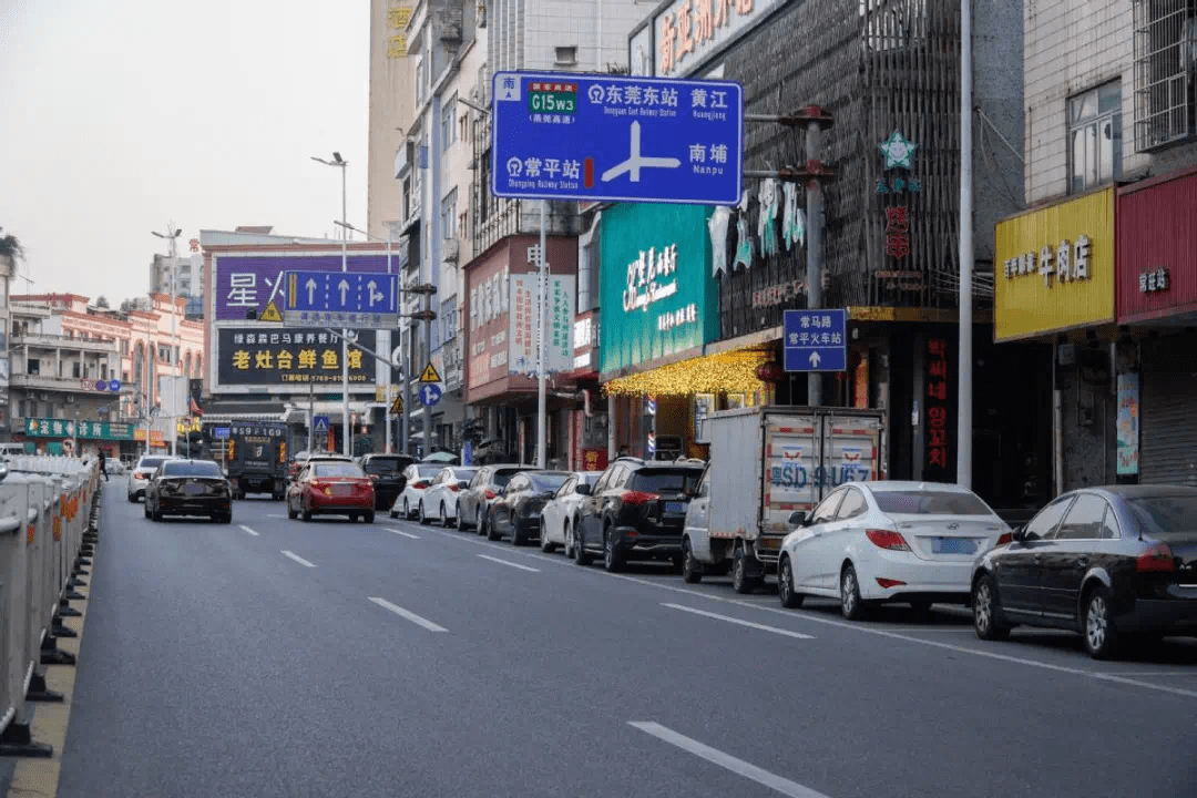 东城虚拟街道最新动态报道