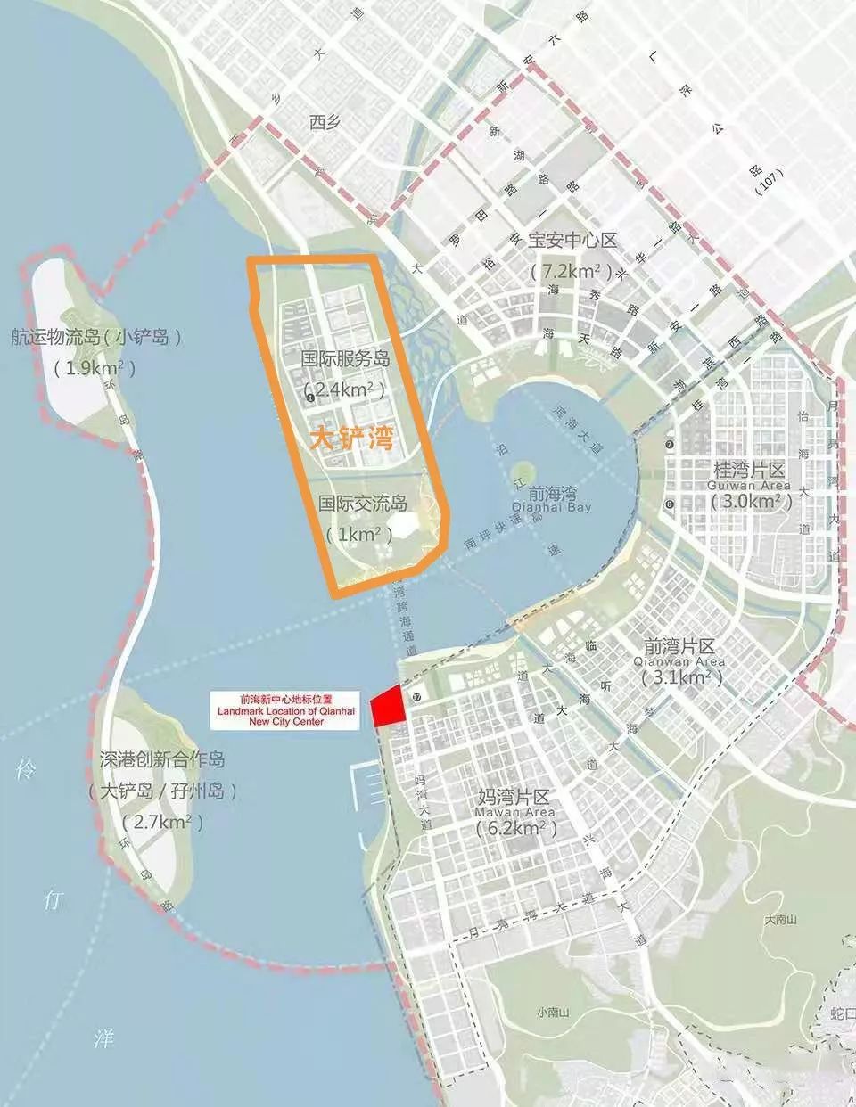 安丘市科学技术与工业信息化局最新发展规划概览