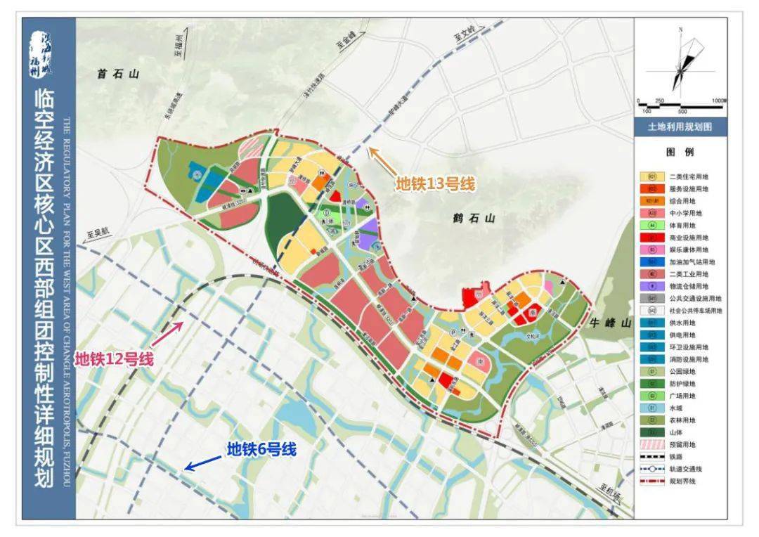 屏南县发展和改革局最新发展规划概览