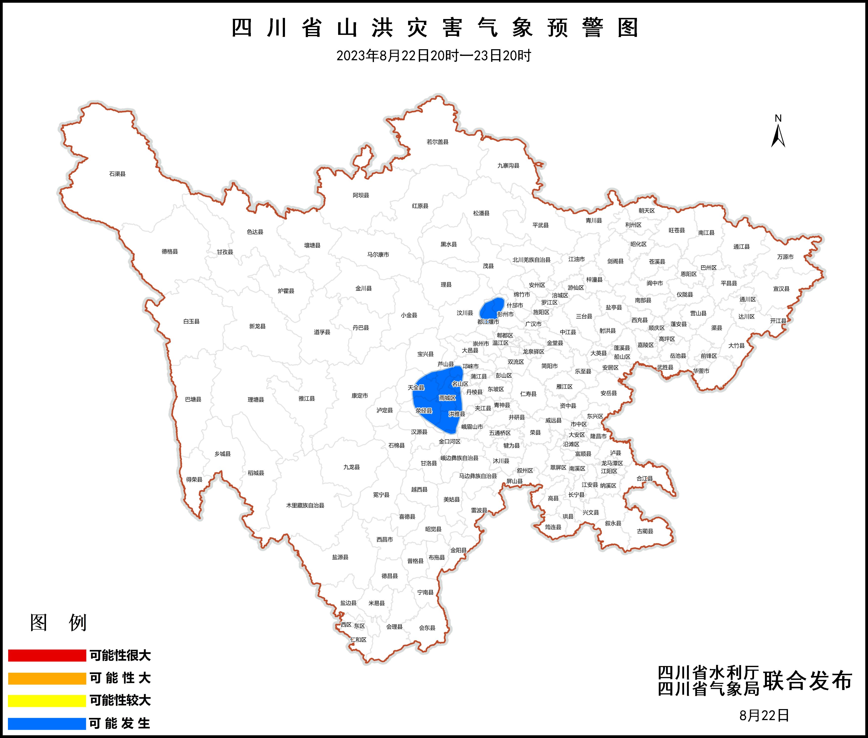 2025年2月6日 第4页