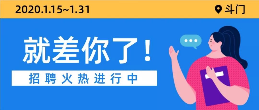 渣渡镇最新招聘信息汇总