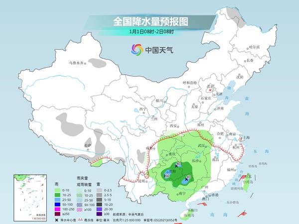 石羊村委会天气预报更新通知