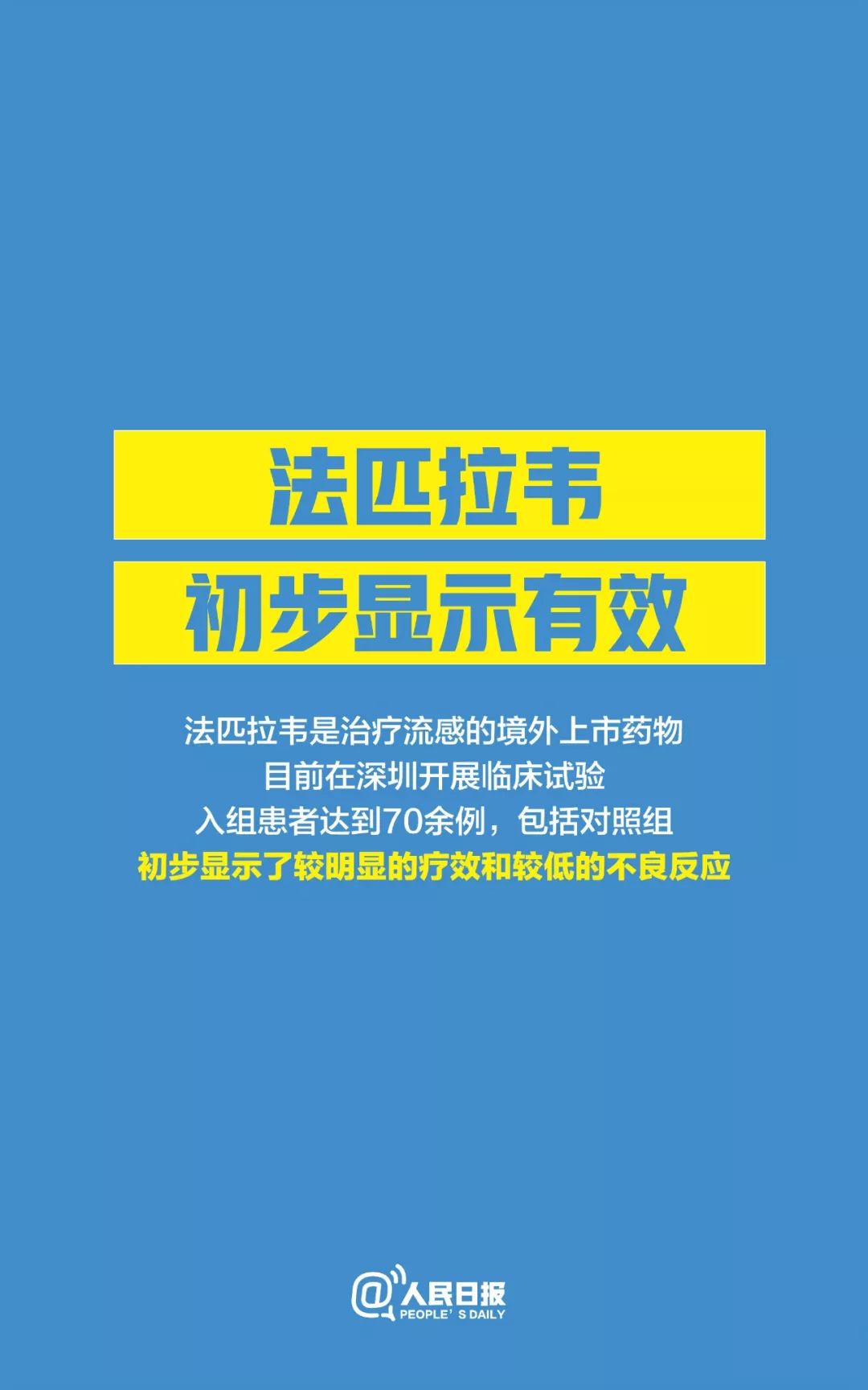 拉巴乡最新招聘信息全面解析