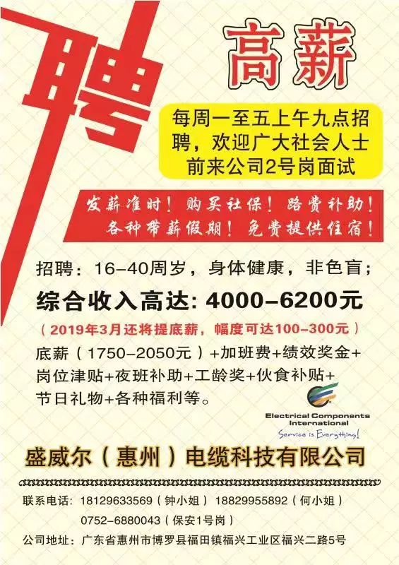 十里河镇最新招聘信息全面解析