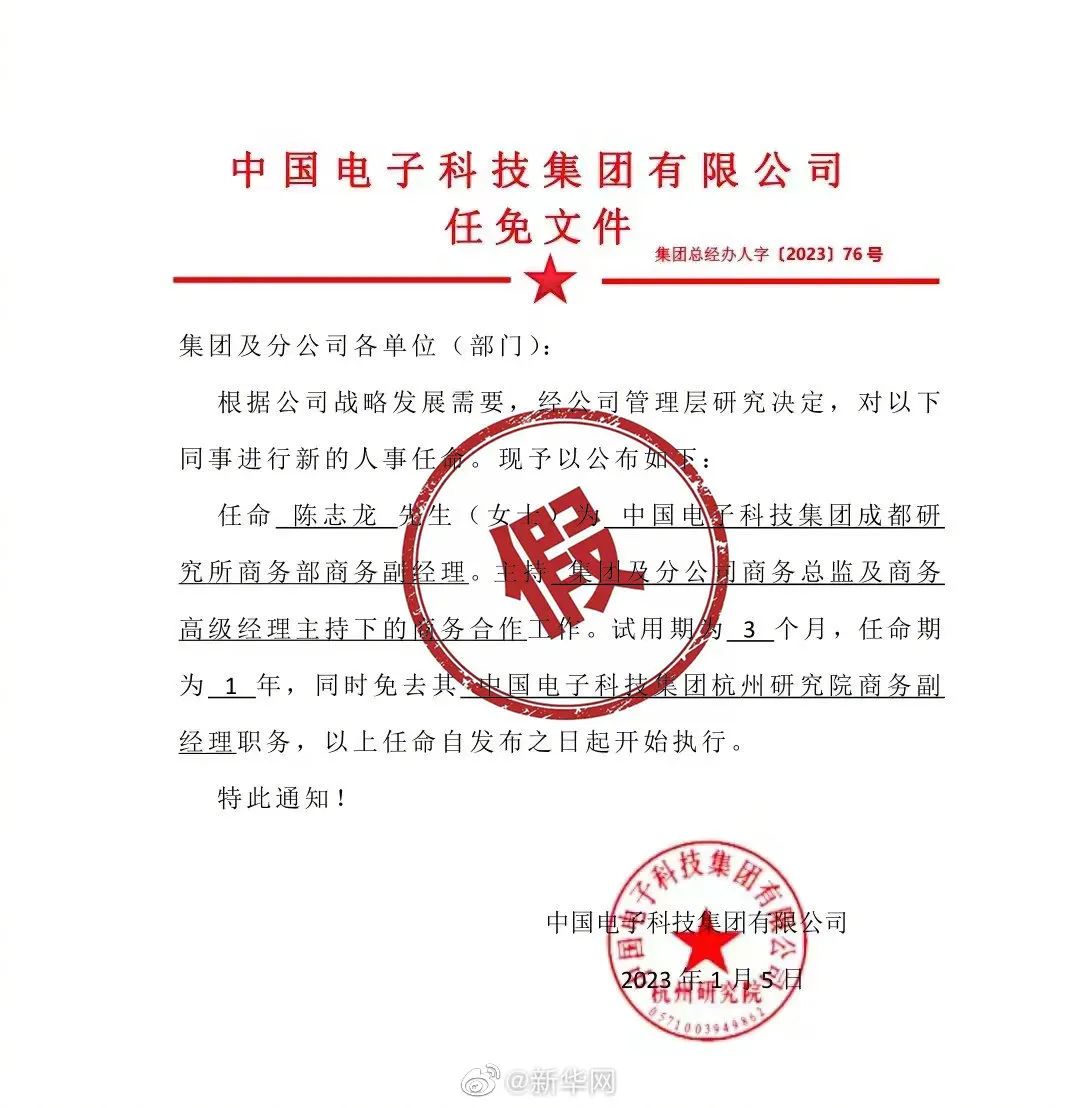 端贤村民委员会人事任命揭晓，激发新能量塑造未来新篇章