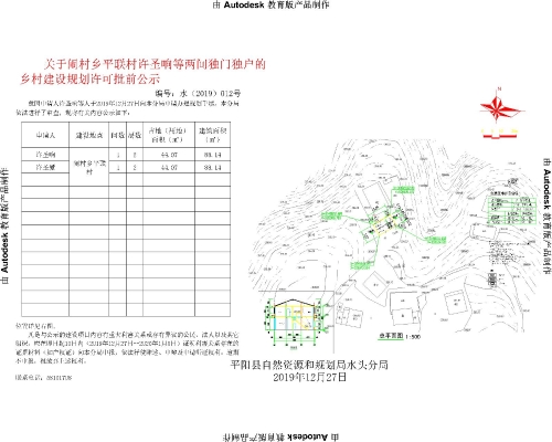 2025年2月9日