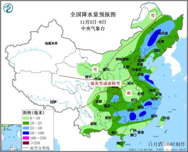 东洪社区天气预报更新通知