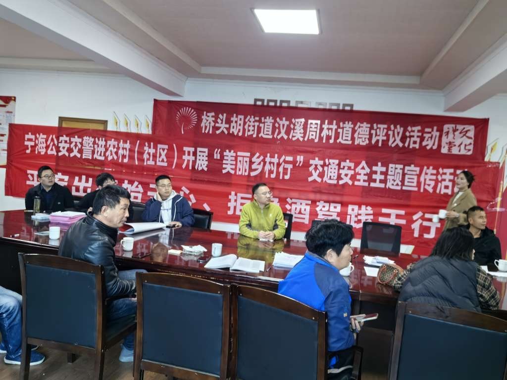 龙湾村民委员会，现代化交通新篇章开启，最新交通新闻一览