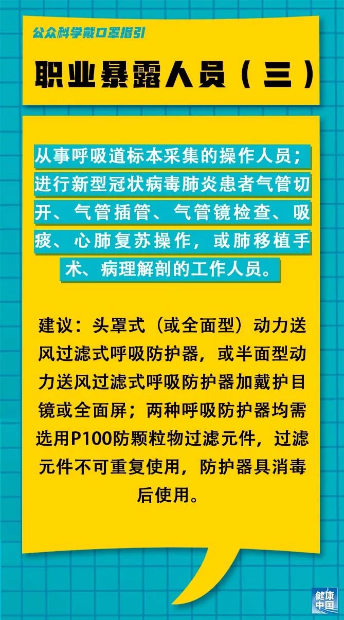 拉托村最新招聘信息全面解析