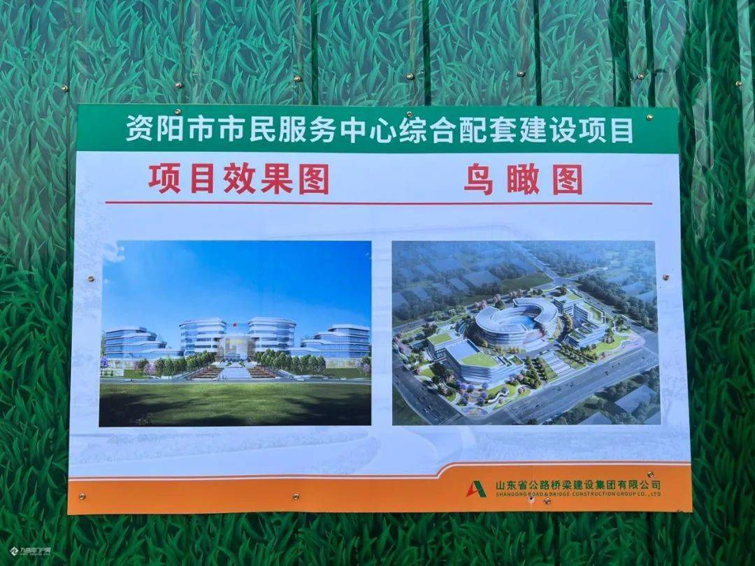 资阳市市行政审批办公室最新项目助力城市高效发展