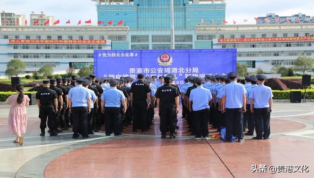 贵港市市公安局推动智能化警务建设，提升城市安全水平新进展