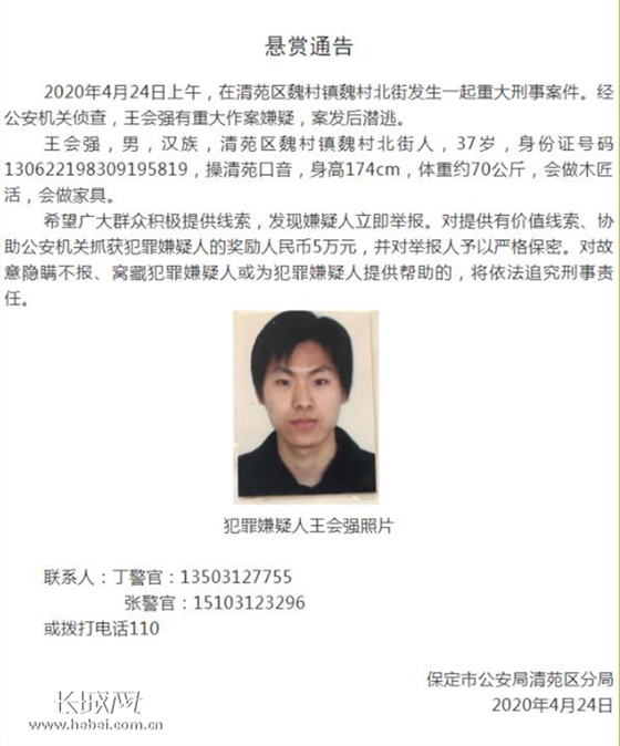 魏村镇人事任命揭晓，开启地方治理与发展新篇章