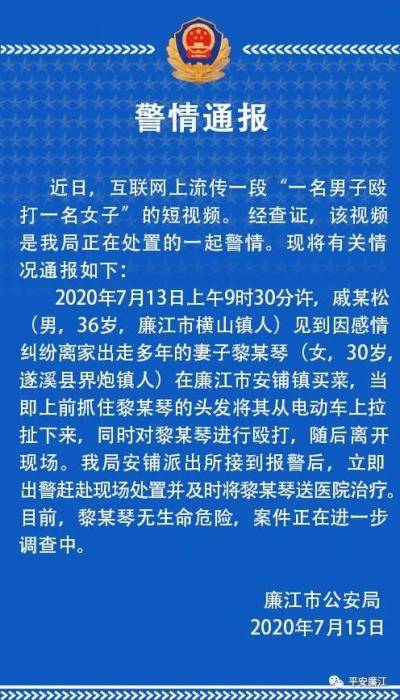 头铺镇人事新任命，开启发展篇章新篇章