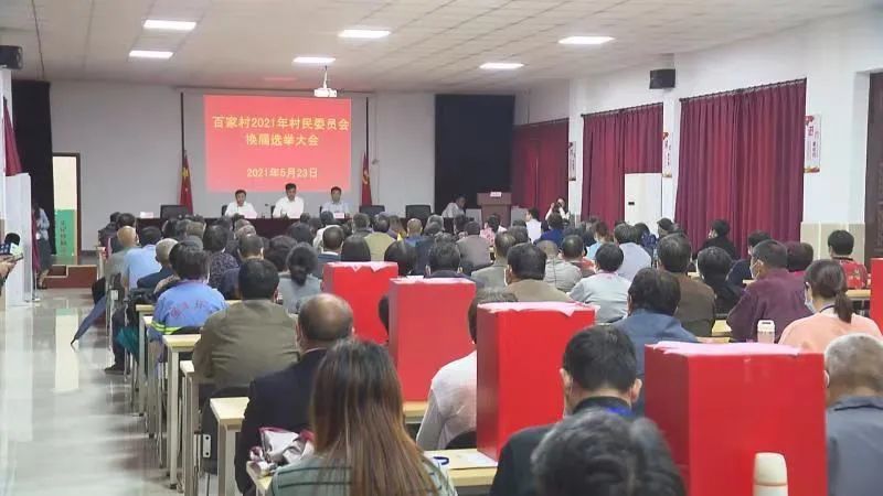 上天乐村委会新领导团队引领下的崭新气象